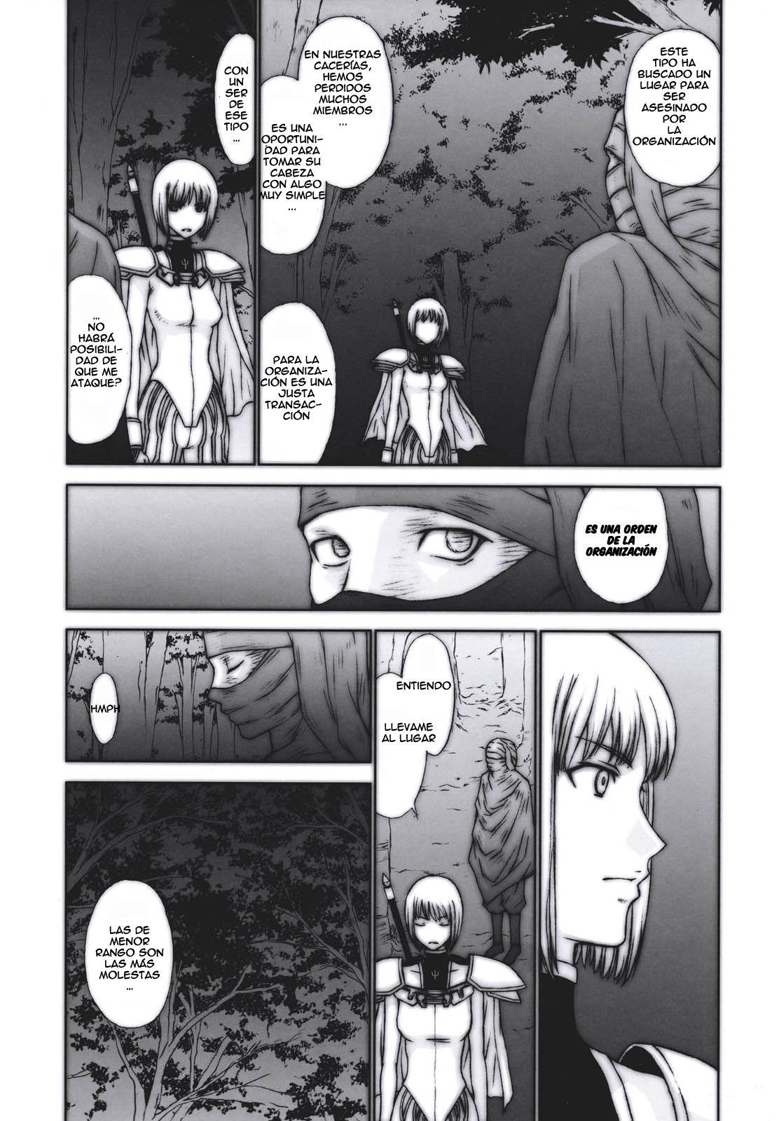 Doukoku no Ori page 4 full