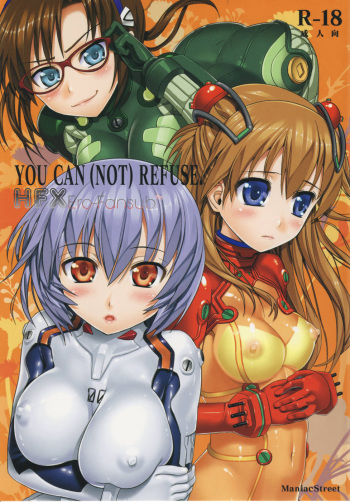 (C76) [Maniac Street (Black Olive)] YOU CAN (NOT) REFUSE. (Neon Genesis Evangelion) [Spanish] cover