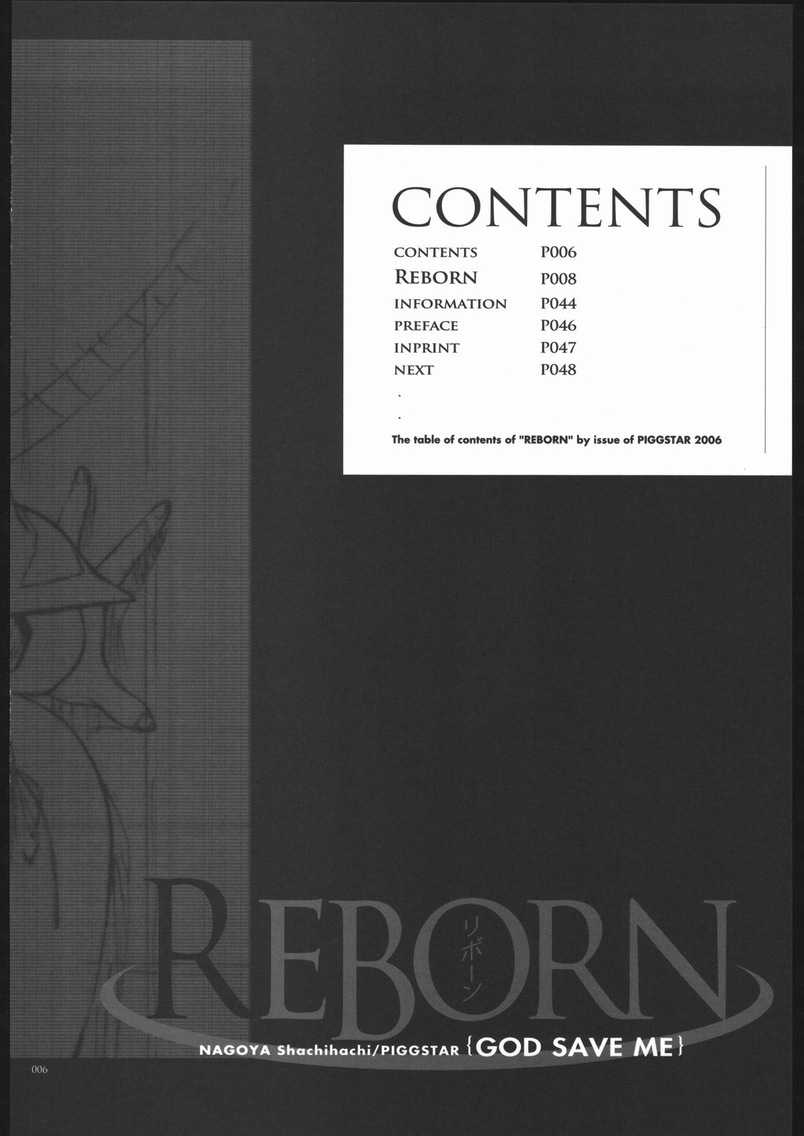 REBORN page 5 full