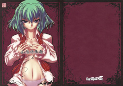Gensou Yuuka Sou