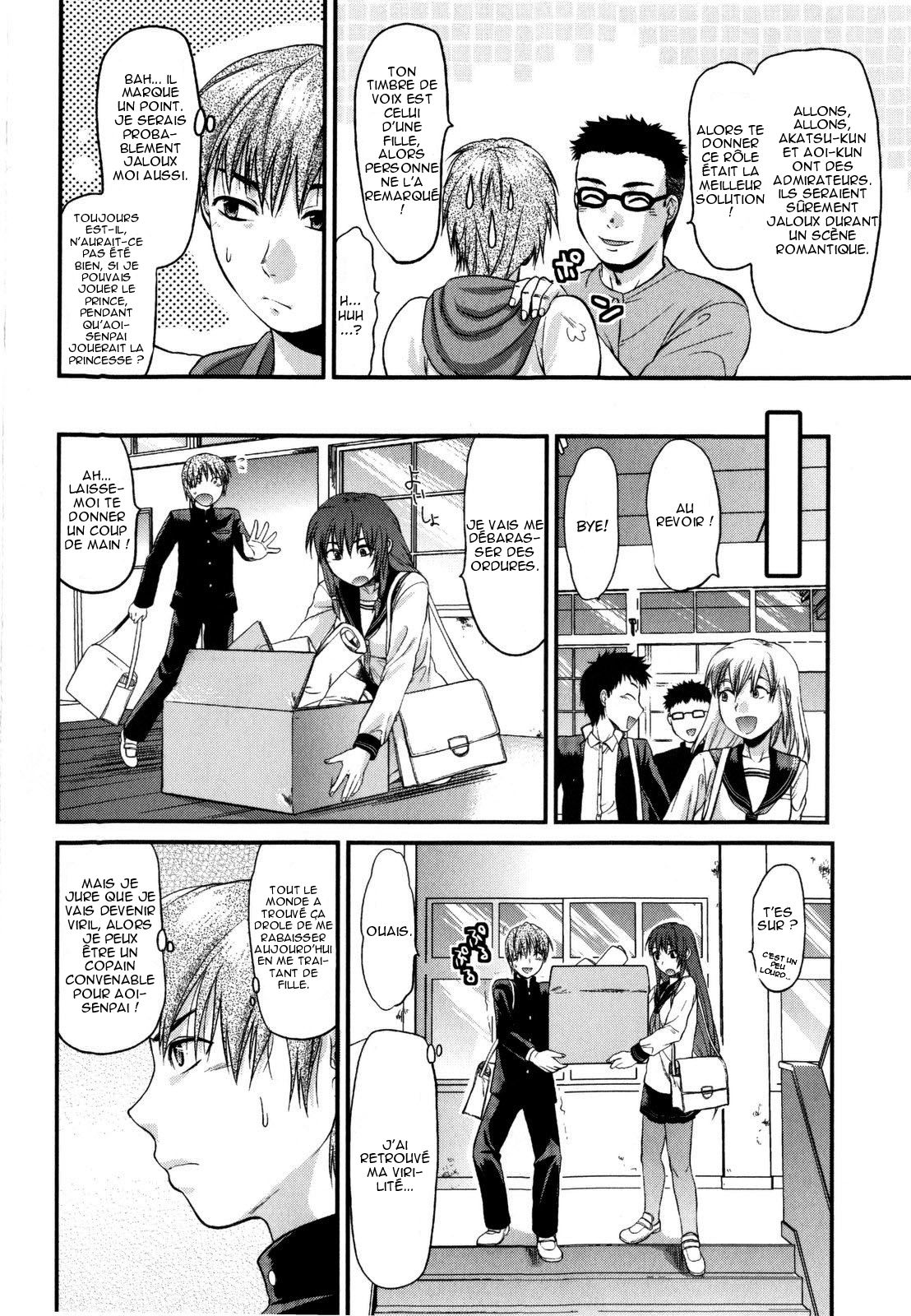 Mecha LOVE page 11 full