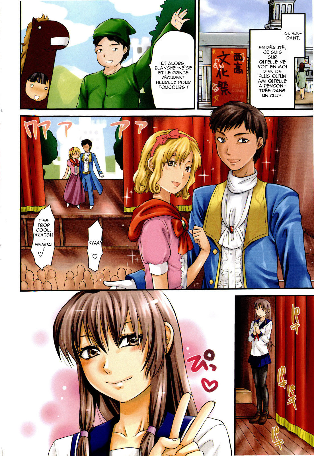 Mecha LOVE page 9 full