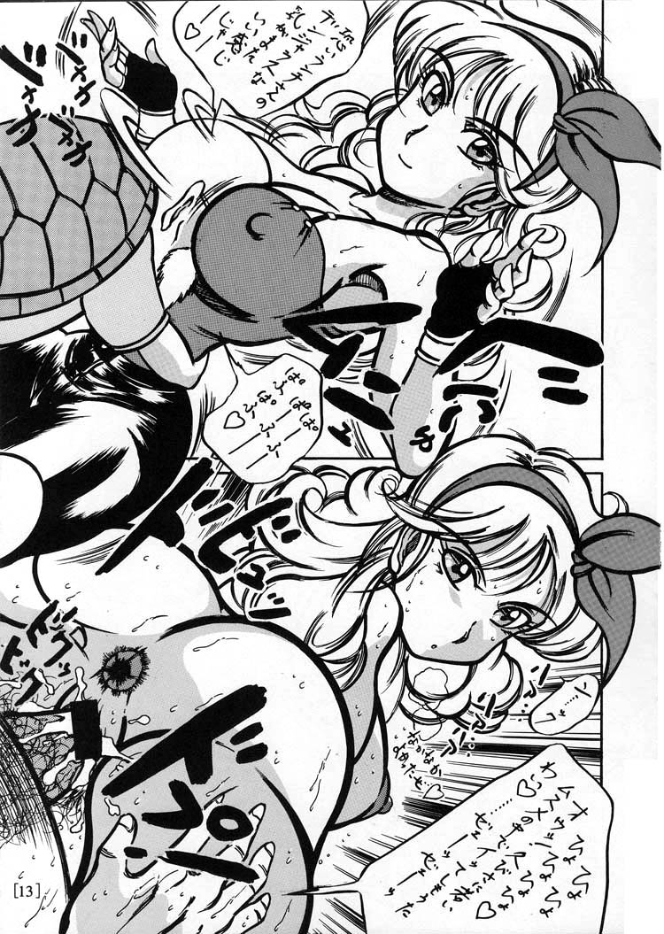 Meisou Oyako Natsu page 12 full