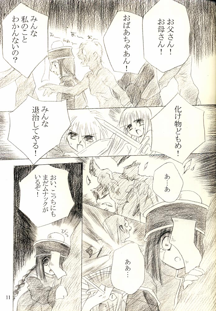 Ragnakko 1 page 10 full