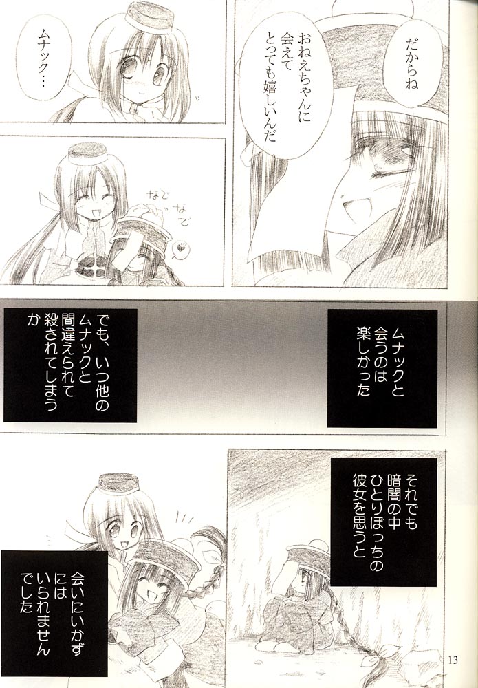 Ragnakko 1 page 12 full