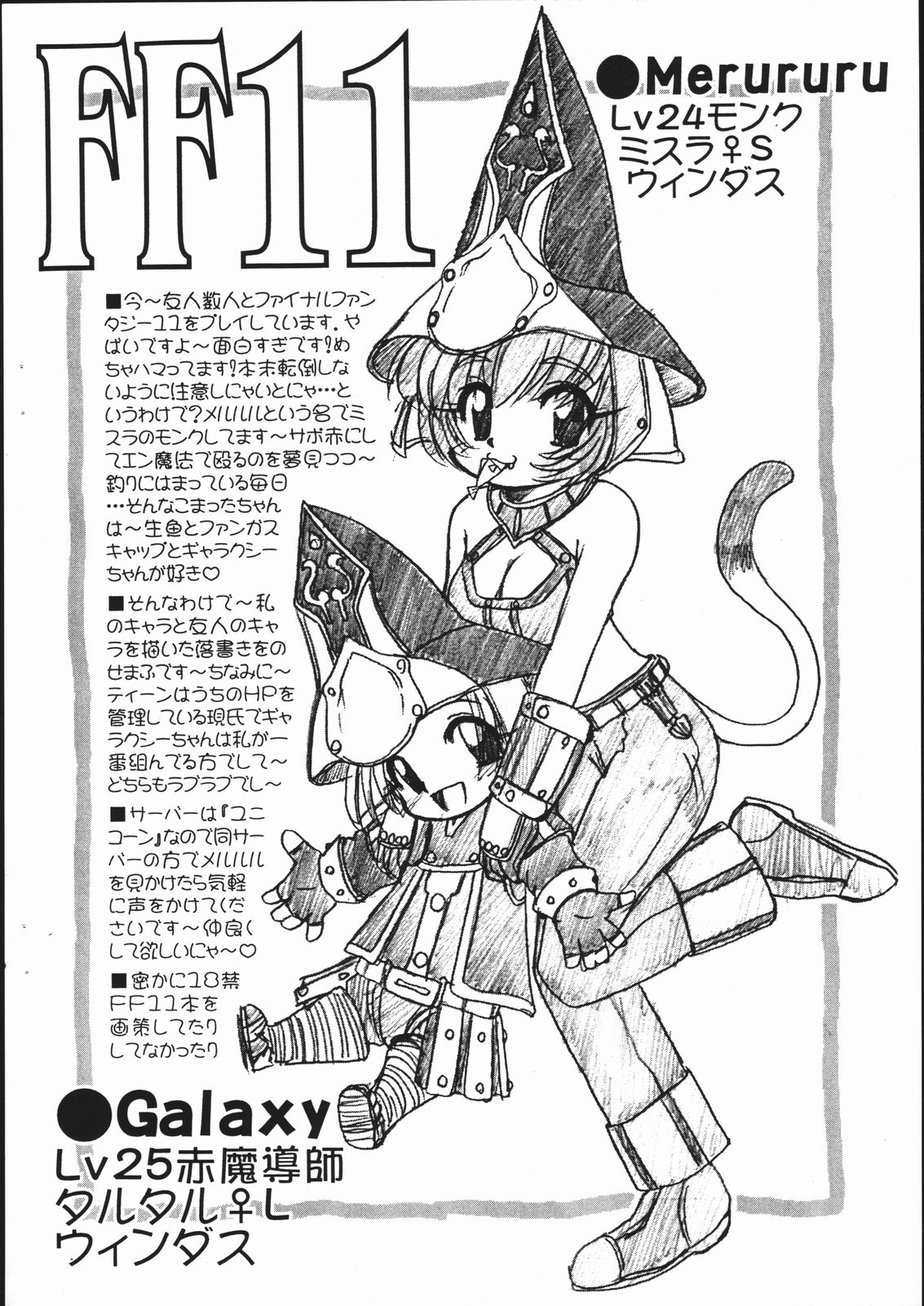 X3 TRY 16 page 10 full