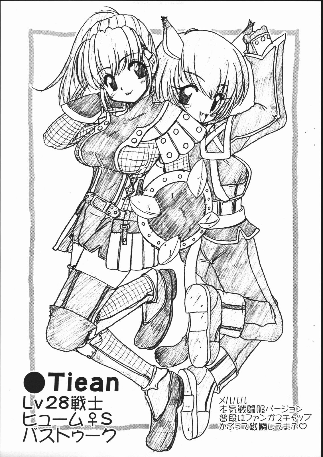 X3 TRY 16 page 11 full