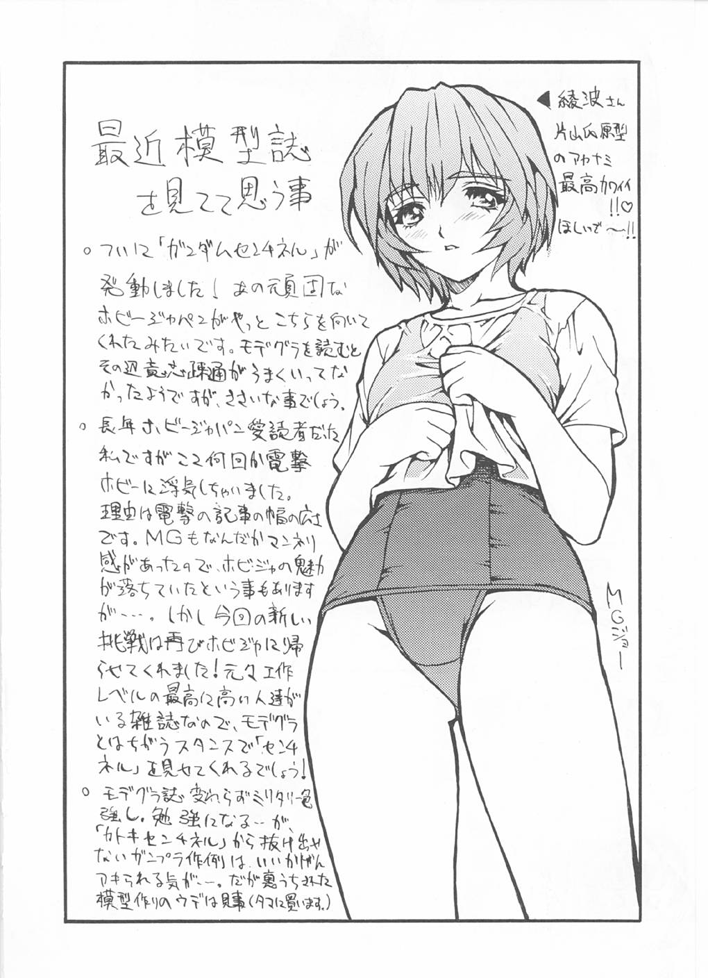 OUTLET 8 page 12 full