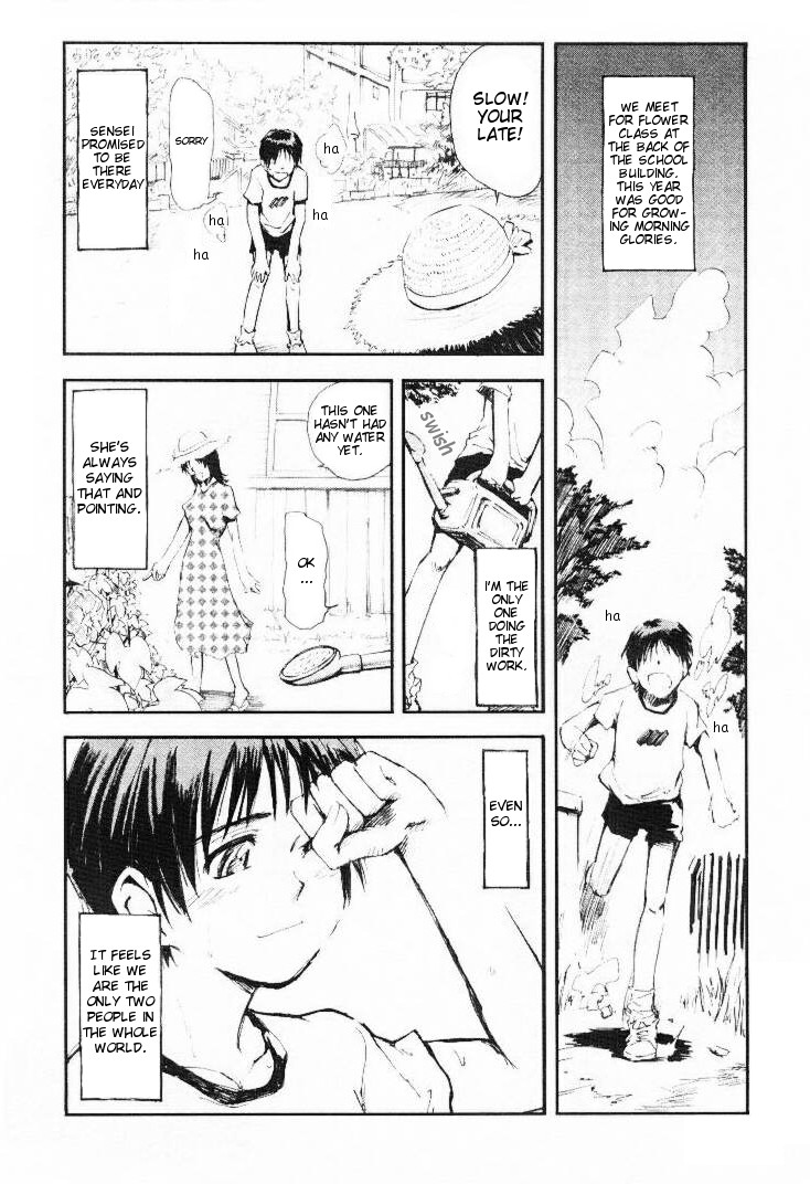 Natsu no Wasuremono | Summer Left Behind page 10 full
