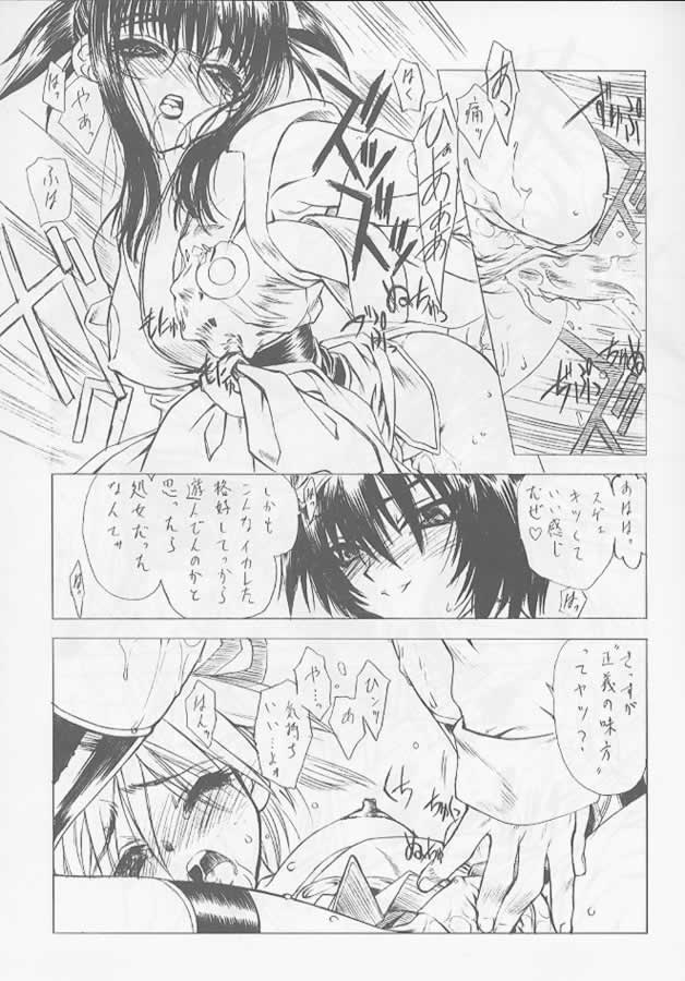 G page 12 full