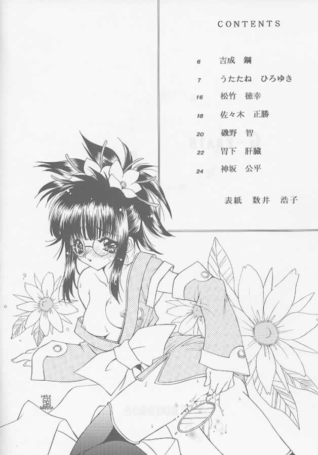 G page 3 full