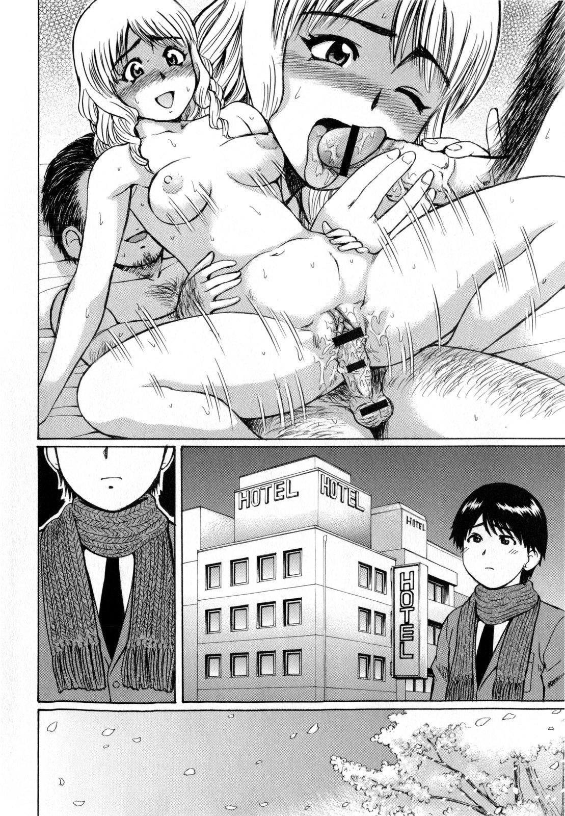 Comic Masyo 2010-01 page 12 full