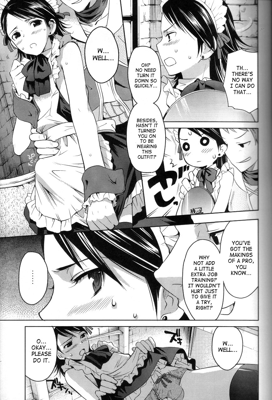 MANIAC JOB SYSTEM page 6 full