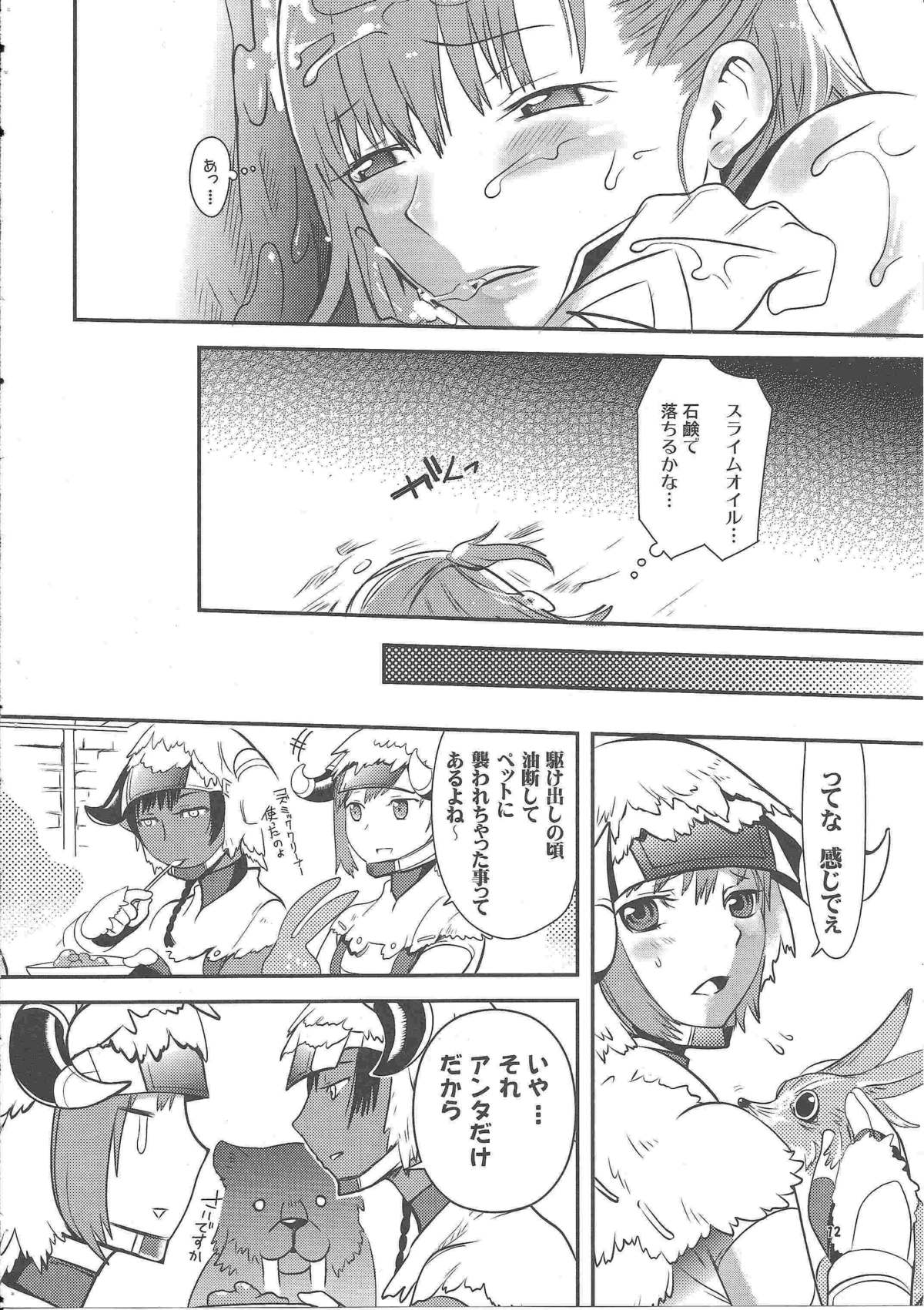 Fluid Spread page 11 full
