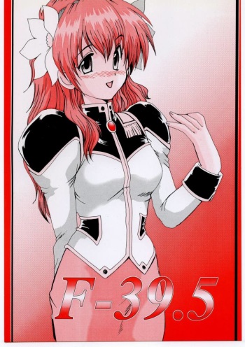 (C60) [Parupunte (Fukada Takushi)] F-39.5 (Galaxy Angel) cover
