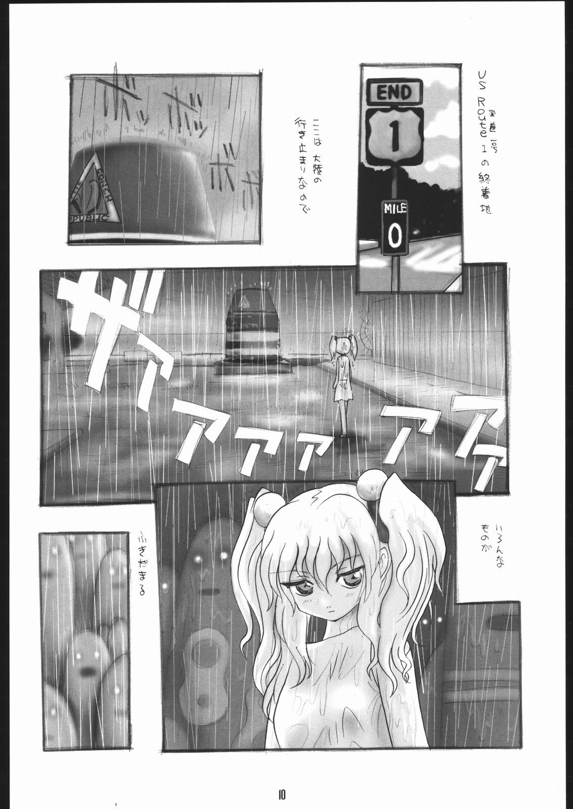 Sunshower Overture page 9 full