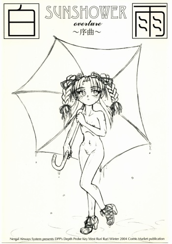 (C67) [Nerugaru Kuuro System Kouhoubu (Various)] Sunshower Overture (Martian Successor Nadesico) cover