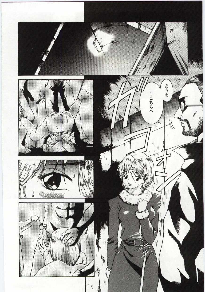 Kanin no le Vol. 6 ~Boshi Ijou Seiai Hen~ page 7 full