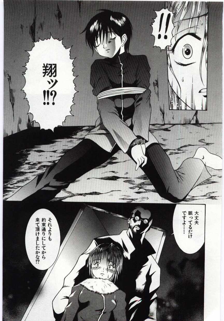 Kanin no le Vol. 6 ~Boshi Ijou Seiai Hen~ page 8 full