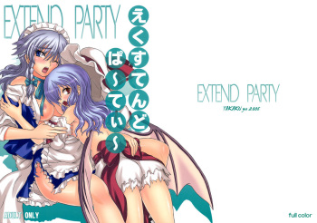 (Reitaisai 5) [Takakuya (Takaku Toshihiko)] Extend Party (Touhou Project) [English] cover