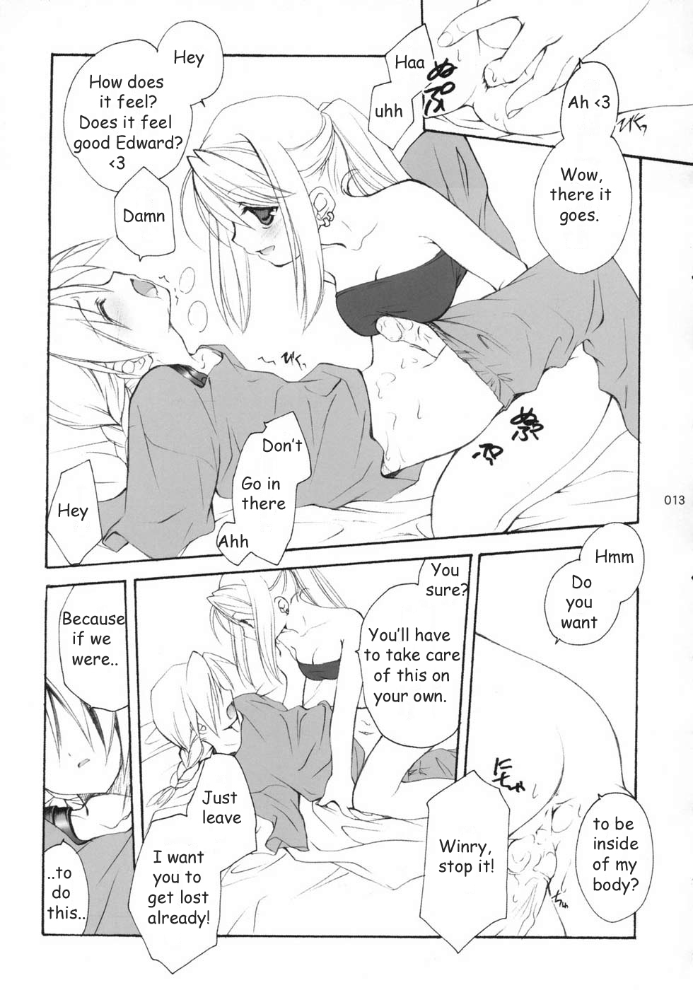 Hagane No XXXX page 12 full