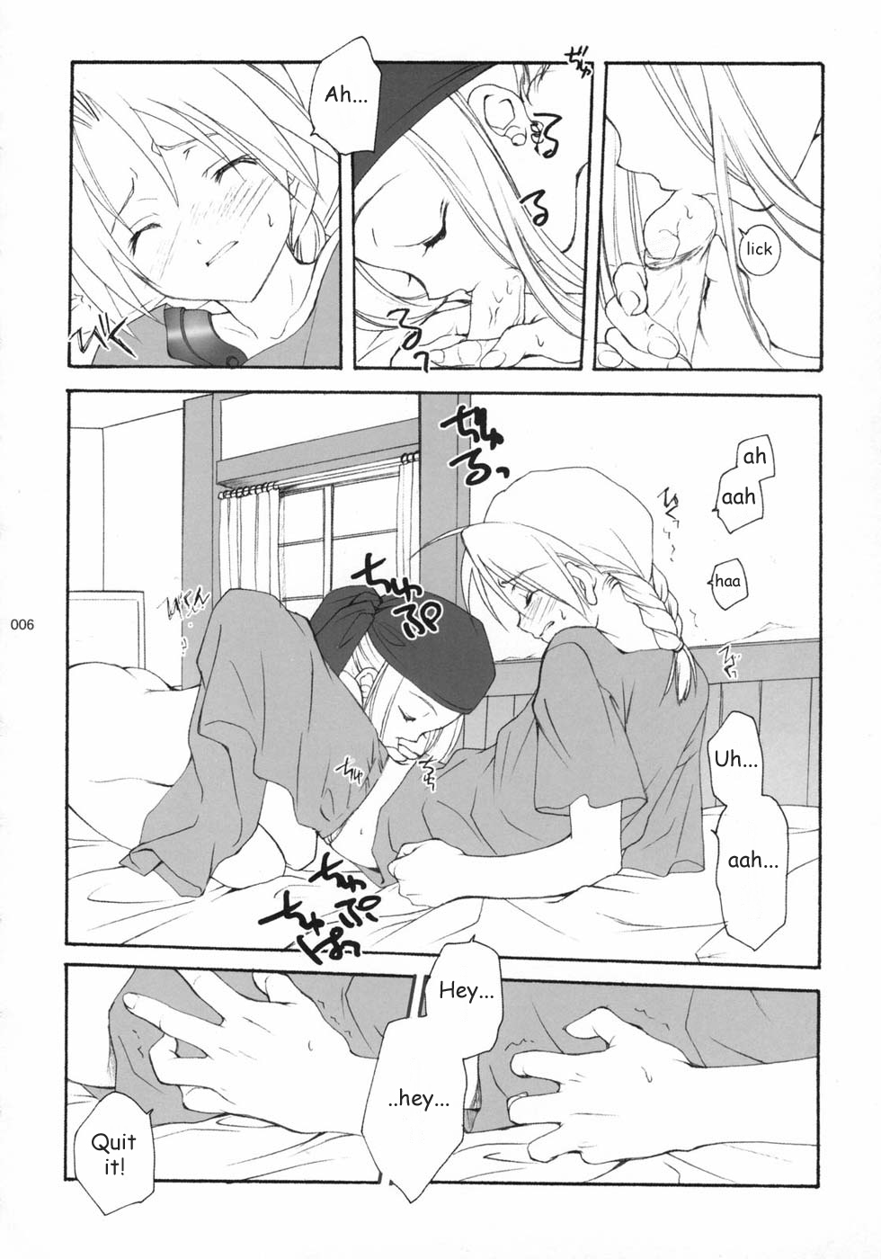 Hagane No XXXX page 5 full