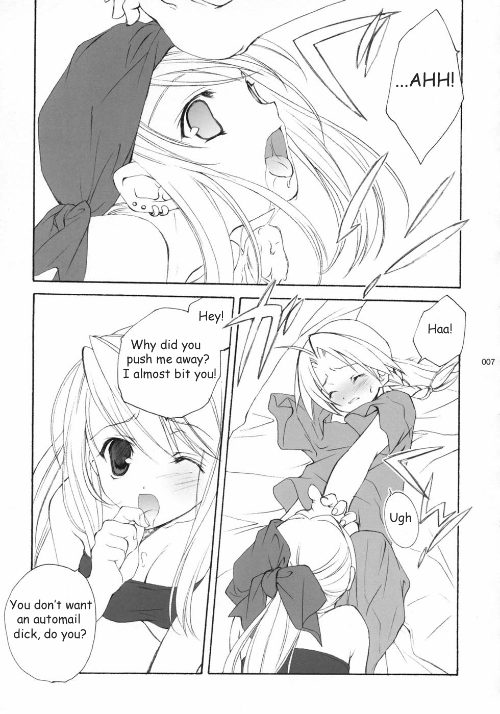 Hagane No XXXX page 6 full