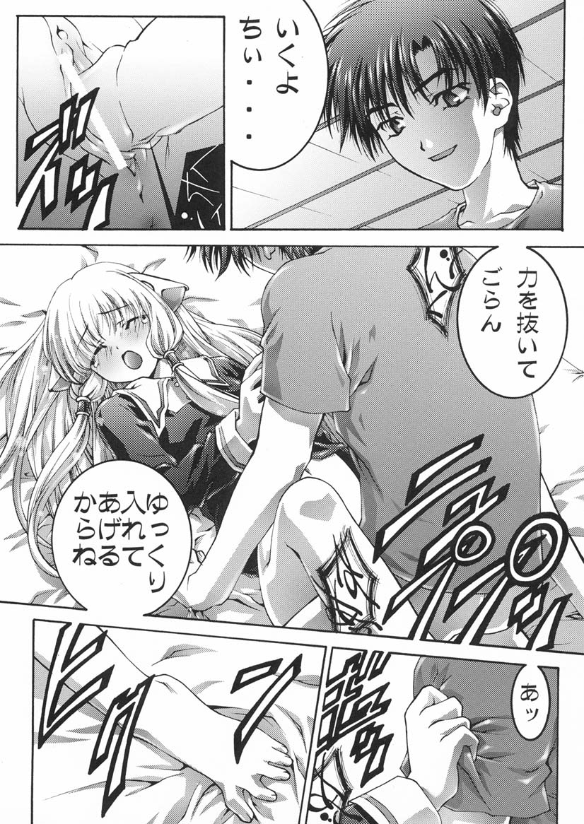 seven page 11 full
