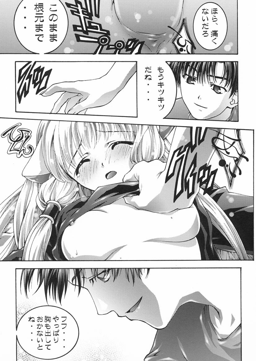 seven page 12 full