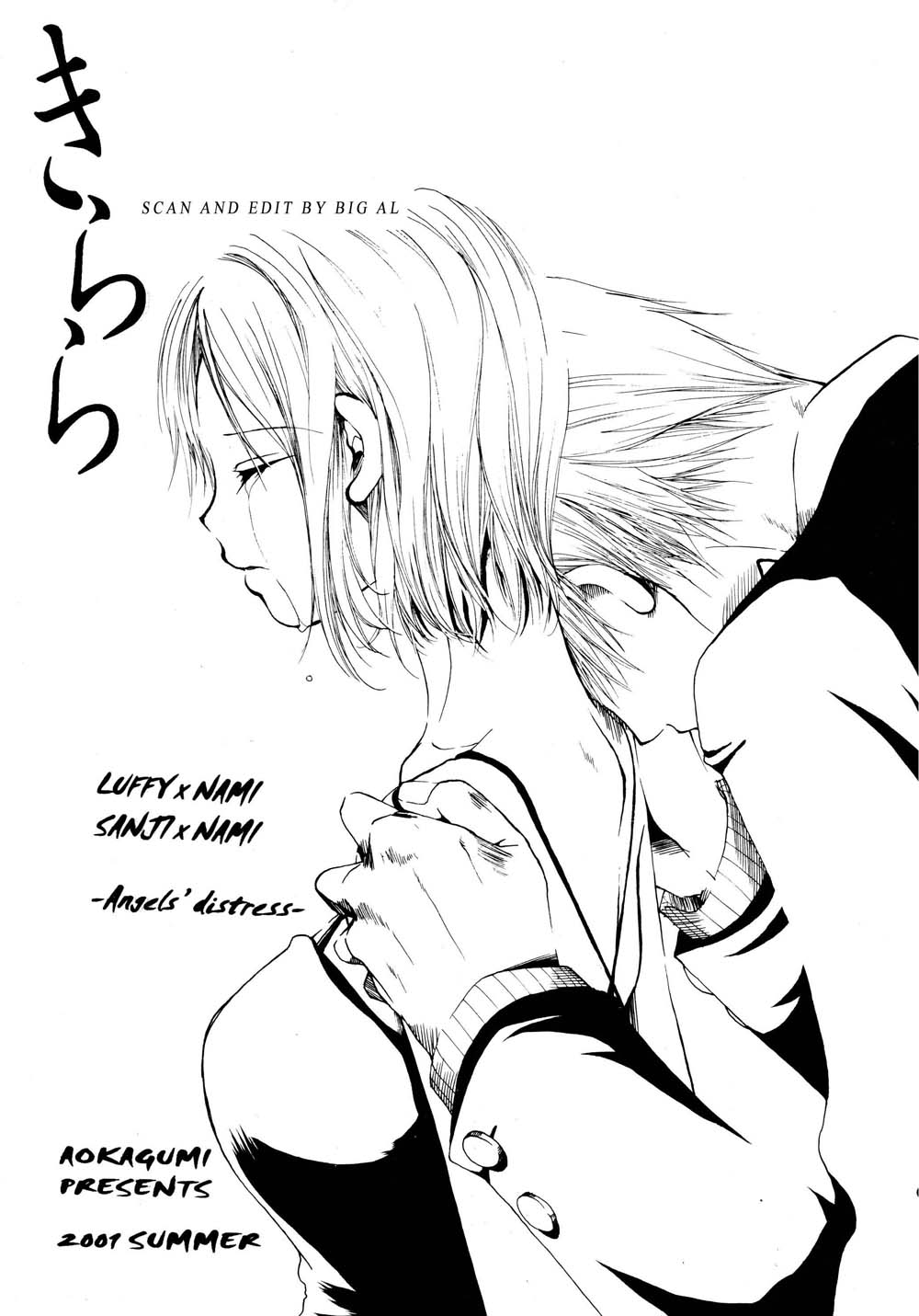 Kirara page 2 full