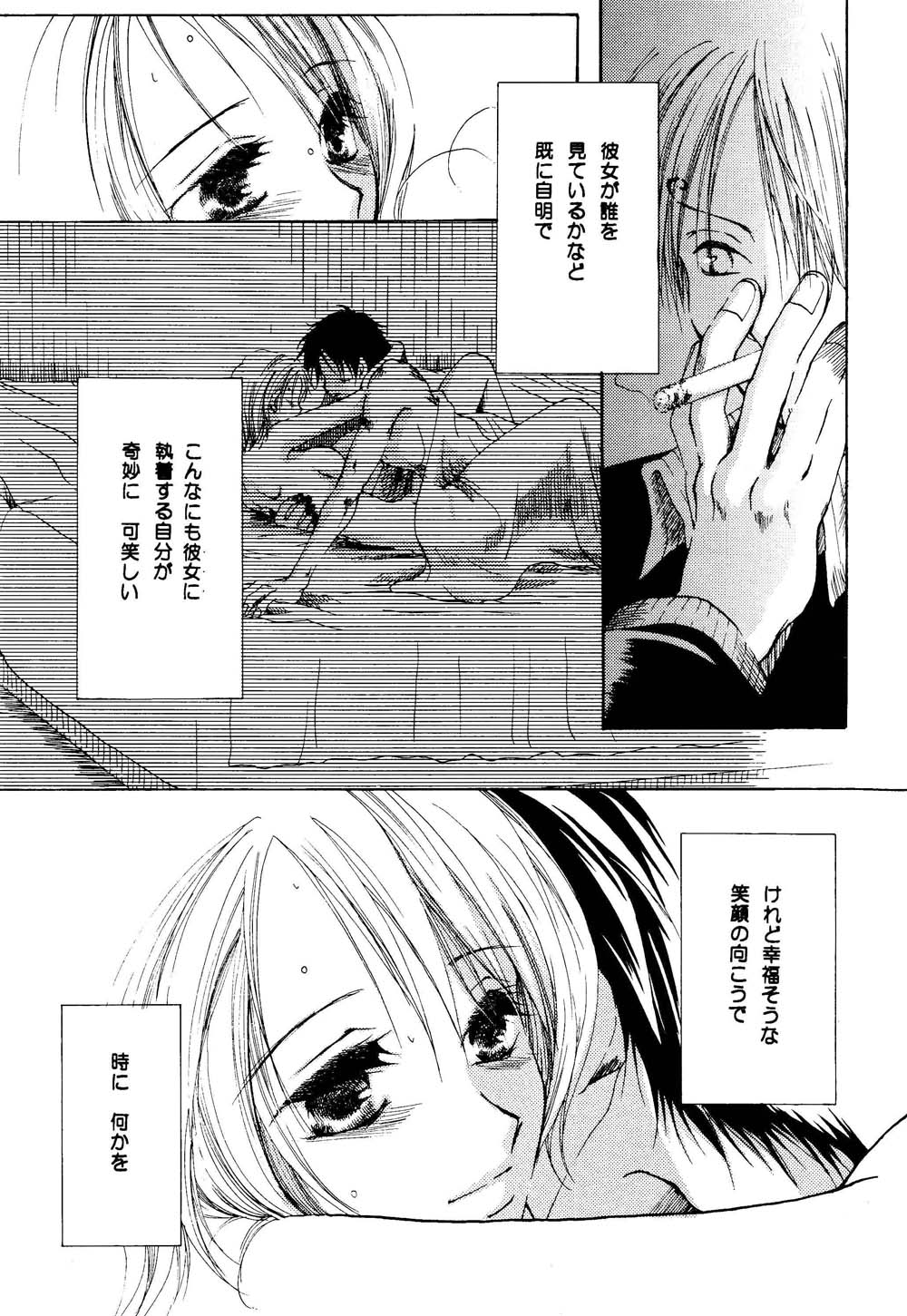 Kirara page 5 full