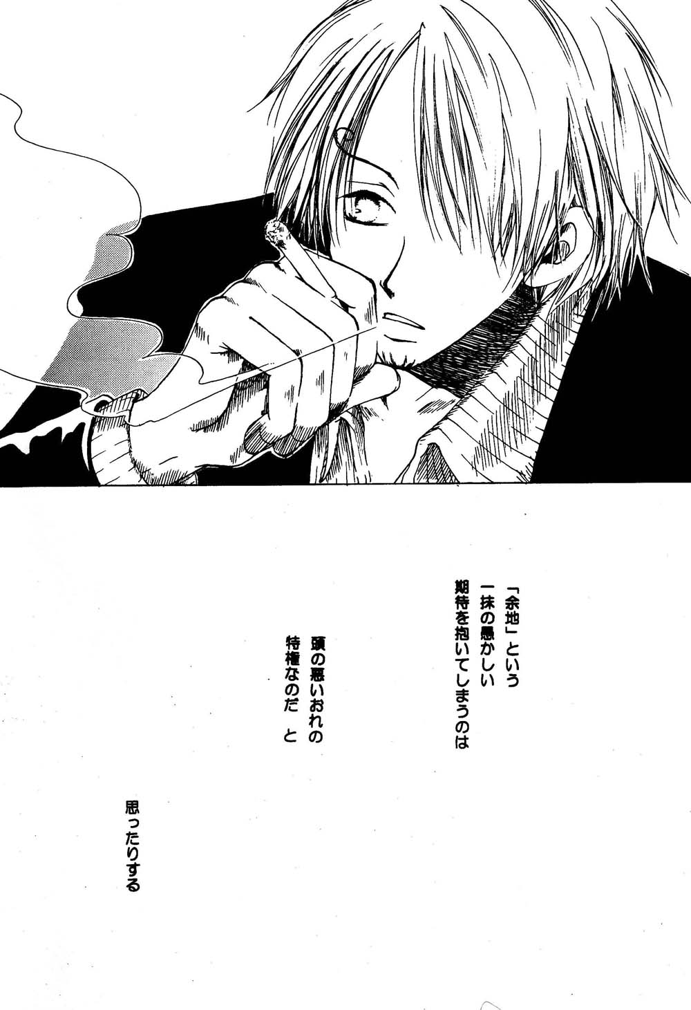 Kirara page 7 full