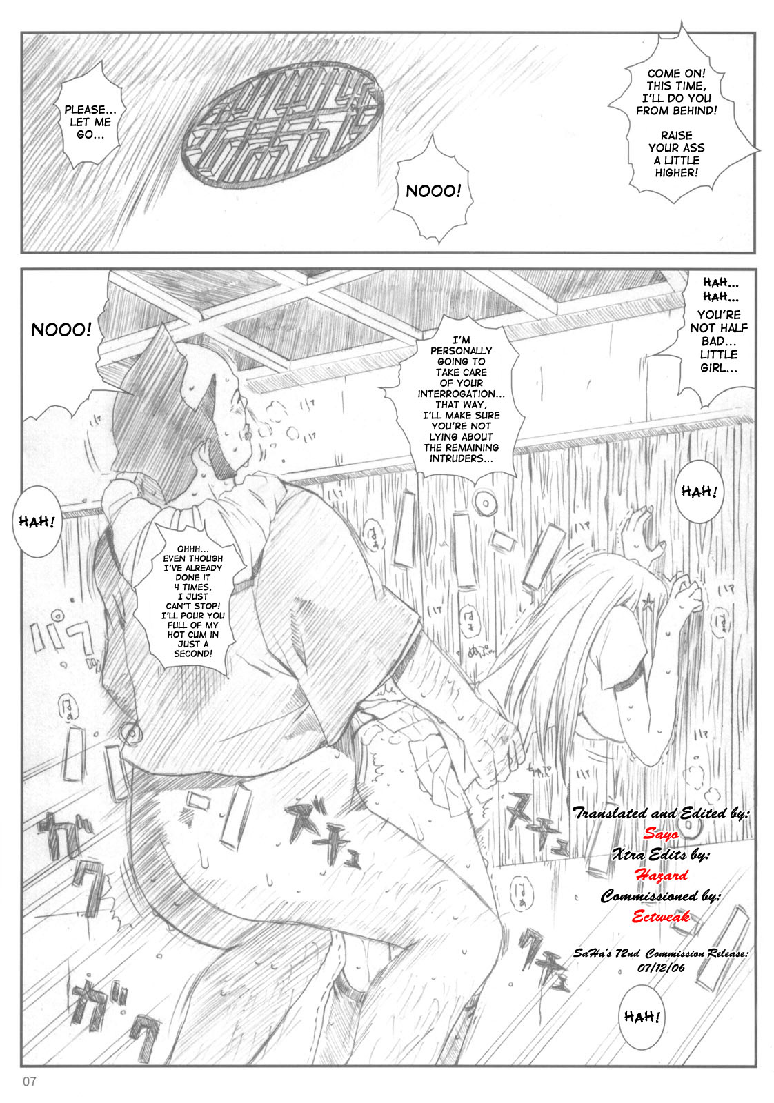 Kuusou Zikken Vol. 6 page 6 full
