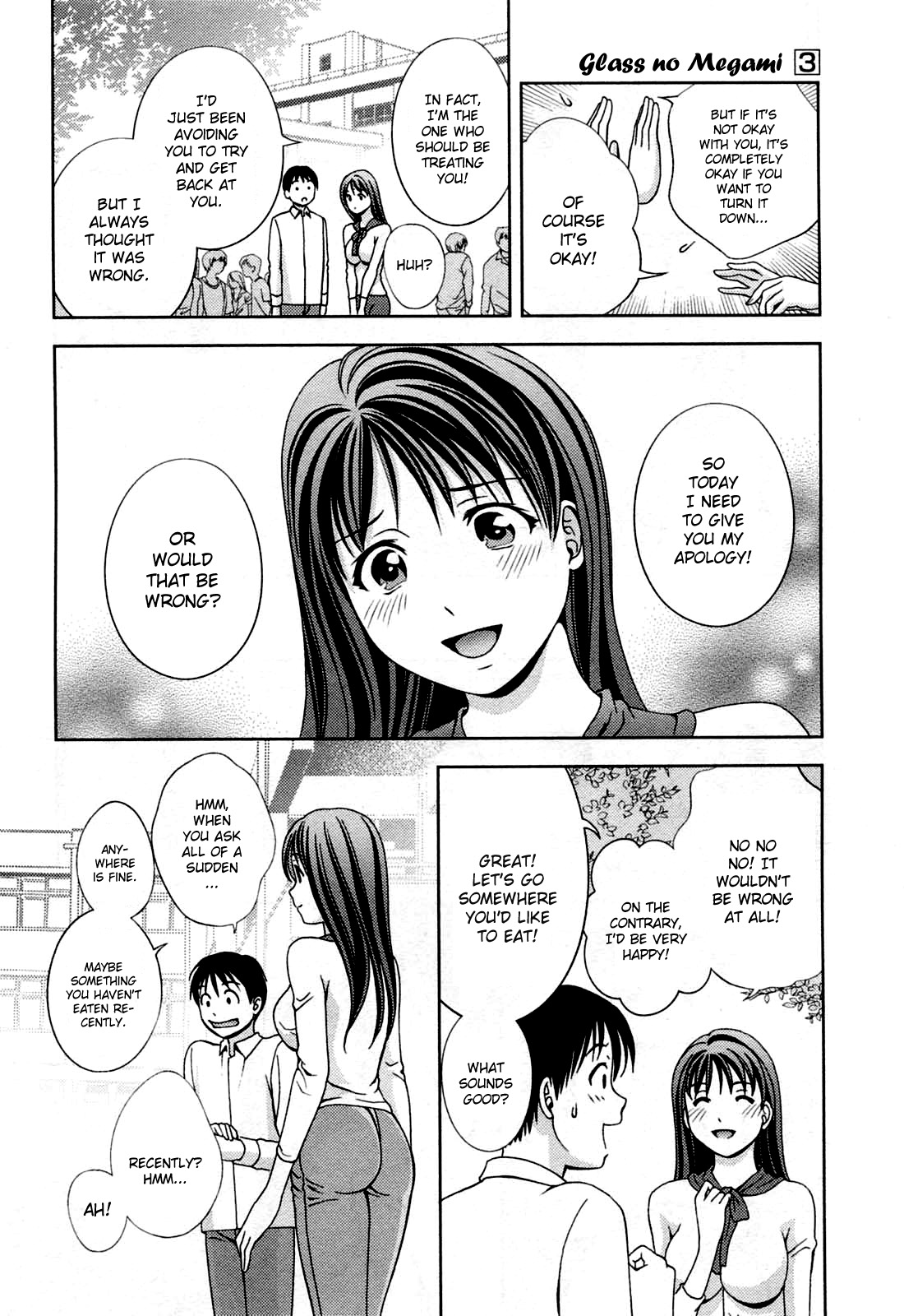 Glass no Megami 3 page 11 full