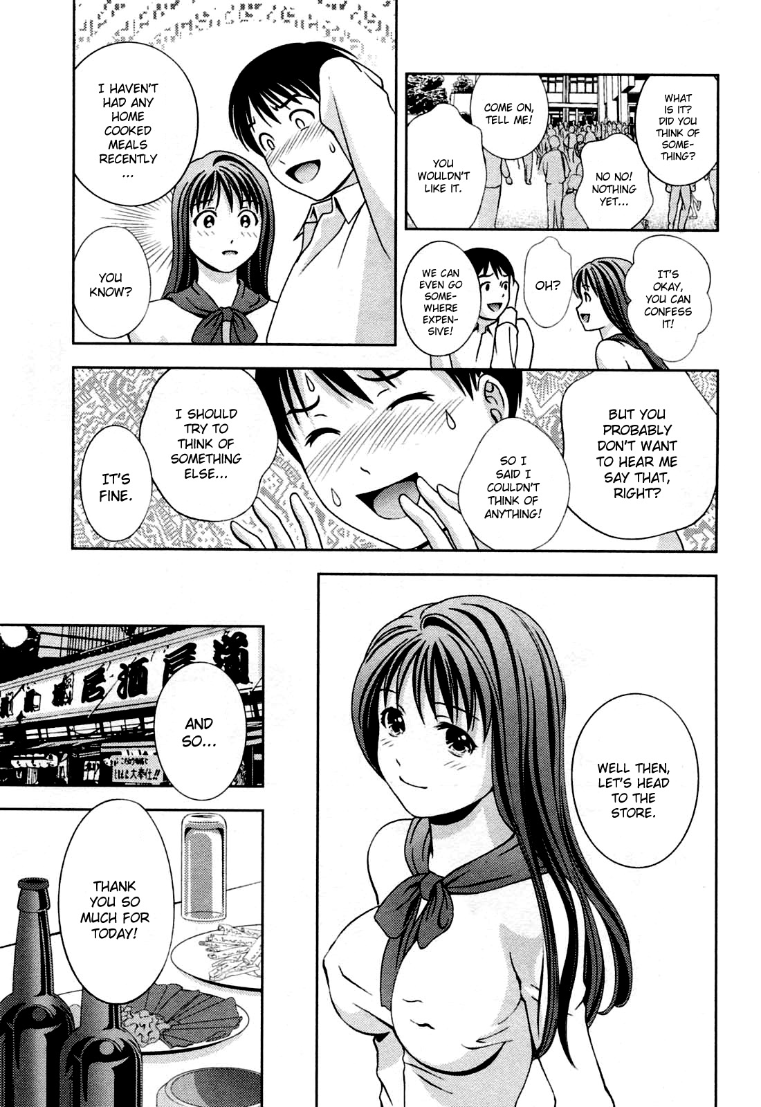 Glass no Megami 3 page 12 full
