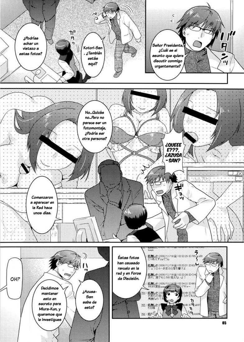 Az U like page 4 full