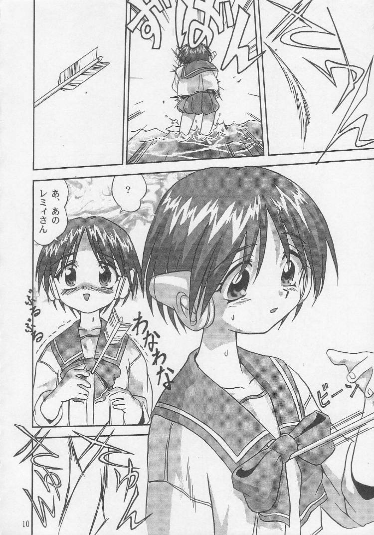 Ohayou! Multi - Good Morning HMX-12 page 11 full