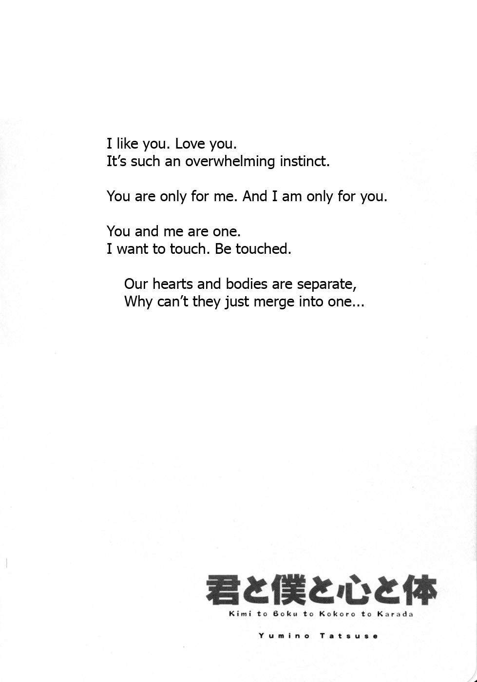 Kimi to Boku to Kokoro to Karada | You and Me and Soul and Body page 3 full