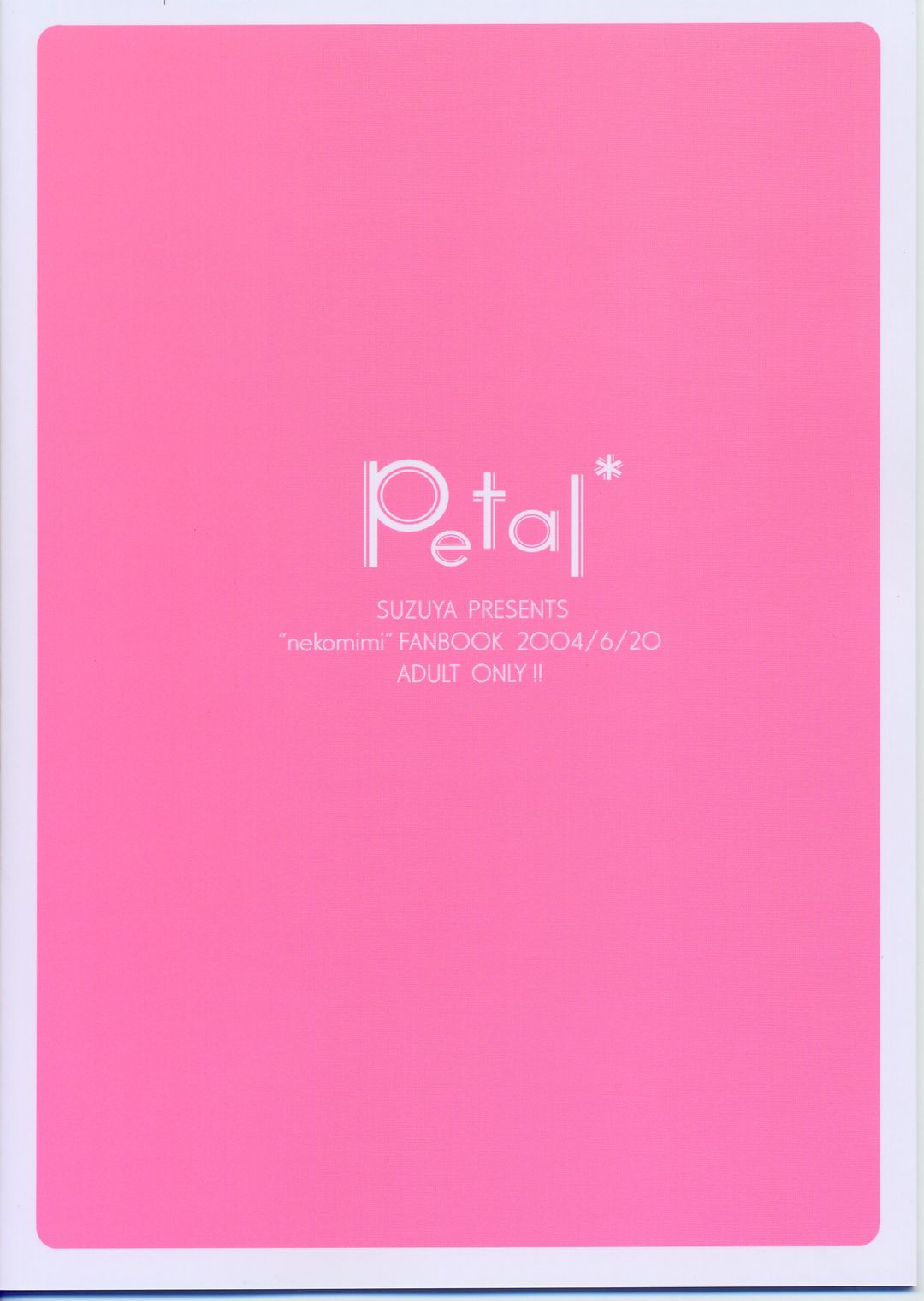 Petal page 2 full