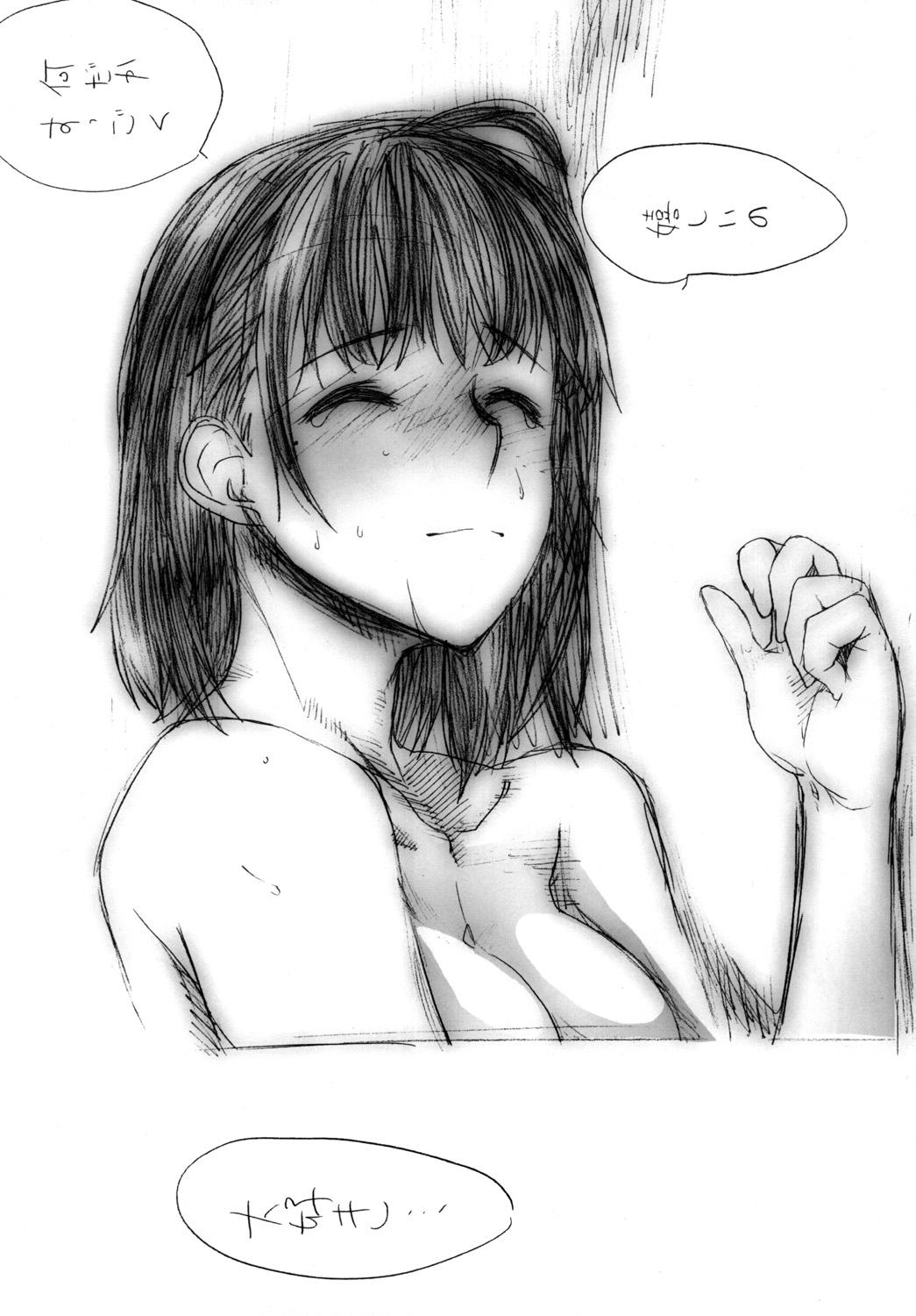 H／A／P／P／Y page 11 full