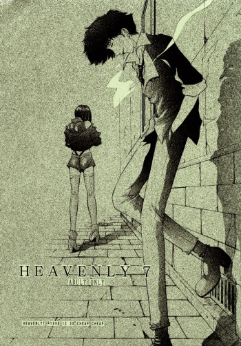(C56) [CHEAP CHEAP (Harazaki Takuma)] HEAVENLY 7 (Cowboy Bebop) cover