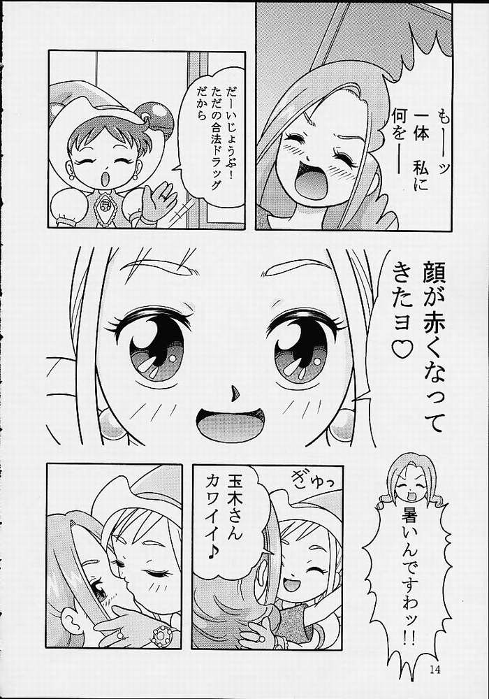 5 Nen 1 Kumi Mahougumi page 11 full