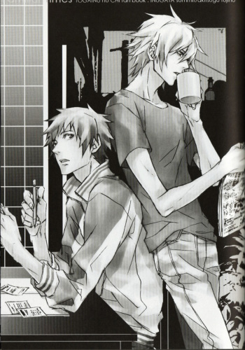 Keisuke and Akira Togainu no Chi (yaoi) cover