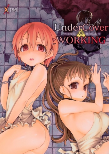 (C78) [Fatalpulse (Asanagi)] Victim Girls 9 - UnderCover Working (Working!!) cover