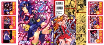[Tendo Masae, colors] Mahou Shoujo Ai cover