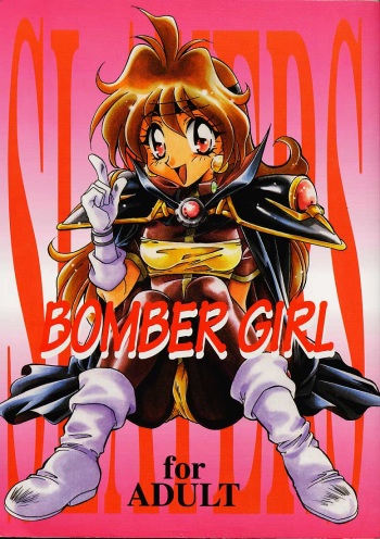 (C52) [Dark Water (Mikuni Saho, Tatsuse Yumino)] BOMBER GIRL (Slayers) [English] cover