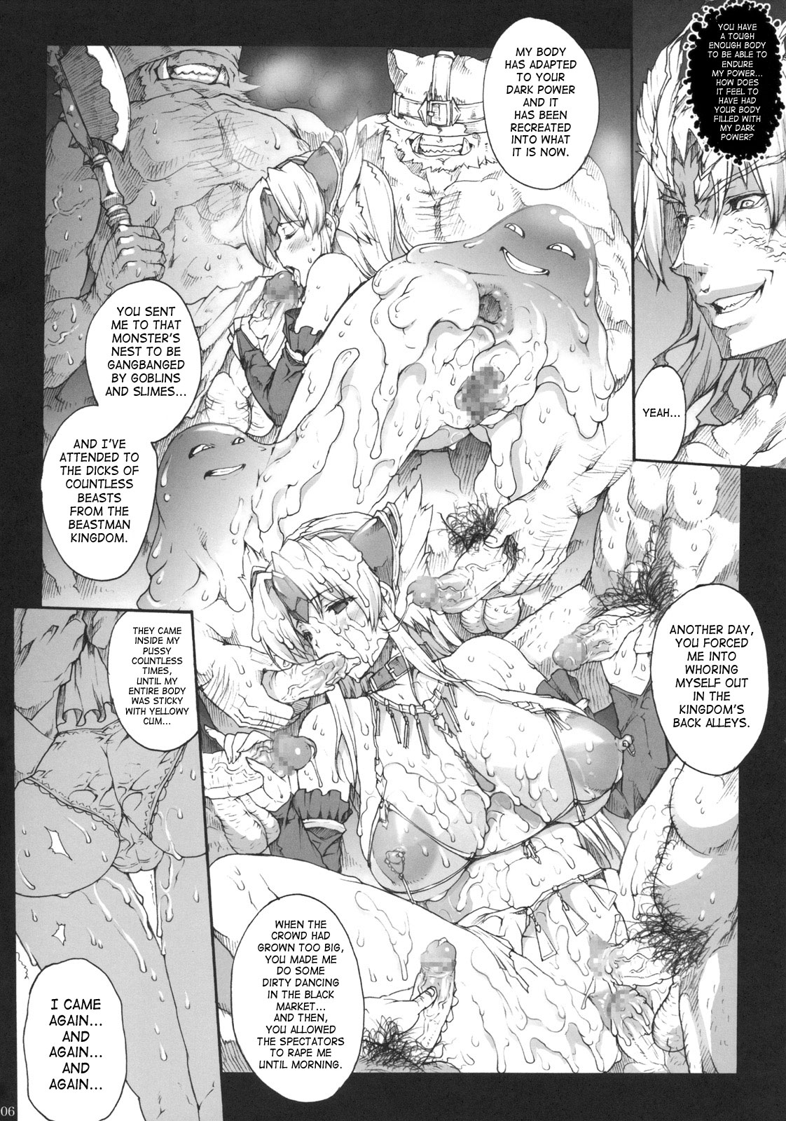 Injiru Oujo IV - Erotic Juice Princess 4 page 5 full