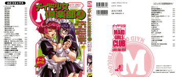 [Anthology] Maid Girls Club 2 cover