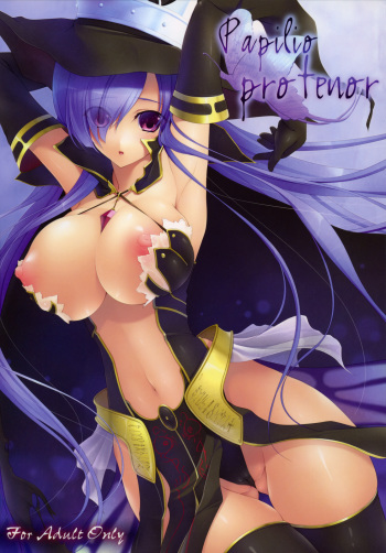 (C77) [In The Sky (Nakano Sora)] Papilio protenor (Luminous Arc 2) cover