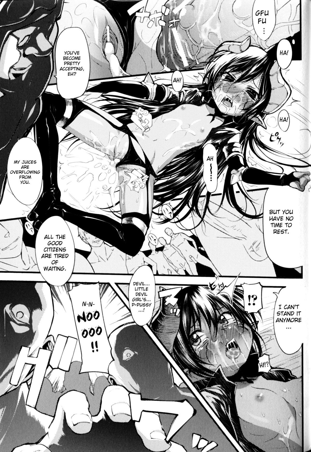 Supplanting One's Superior page 11 full